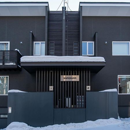 Shirokuma Chalets Ōmagari Extérieur photo